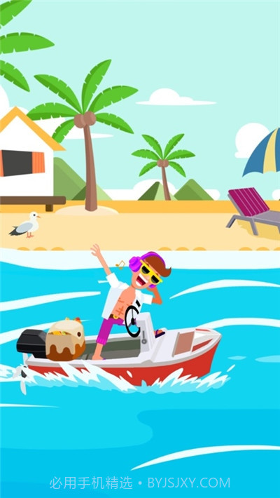 死神来了！Death Incoming截图2