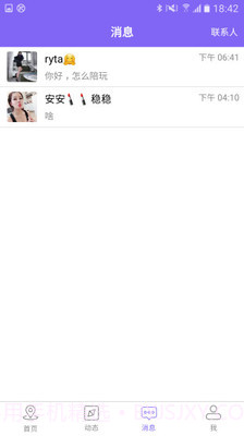 轻奢交友截图2 轻奢交友截图2