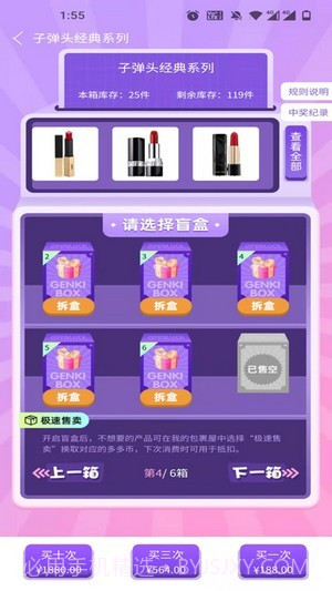 今愿集市截图2 今愿集市截图2