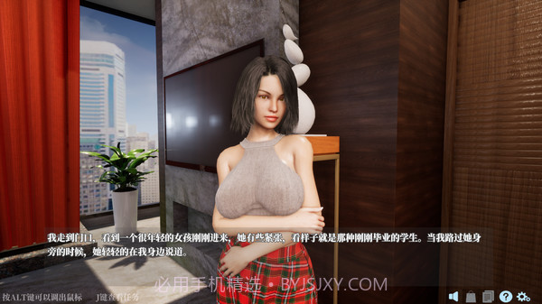 噬梦者中文版截图3 噬梦者中文版截图3