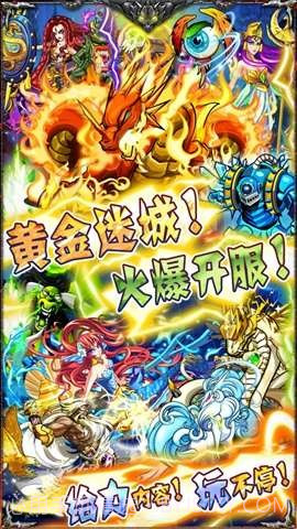 黄金迷城截图1 黄金迷城截图1