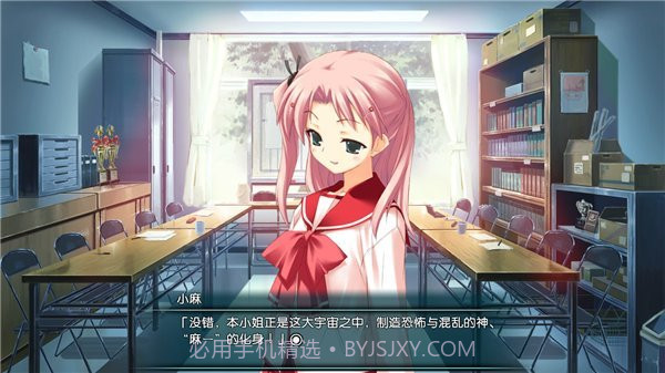 ToHeart2迷宫旅人截图2