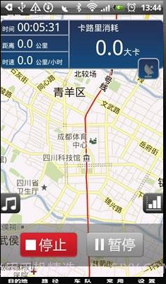 咕咚跑步截图3 咕咚跑步截图3