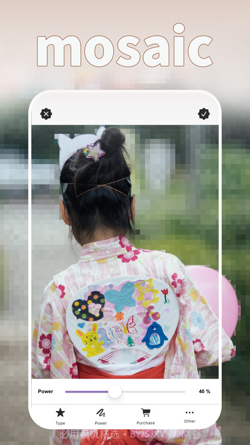 背景模糊截图2 背景模糊截图2