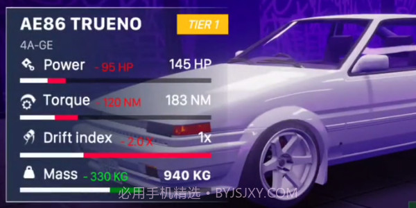 哈希里亚漂流者2024截图4