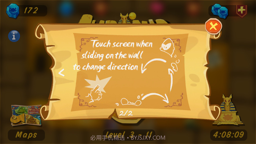 金字塔盗墓截图7