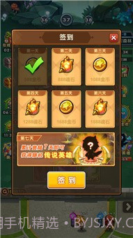 元神大乱斗截图5