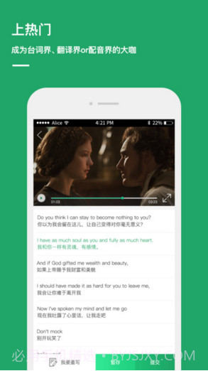 译客传说截图5 译客传说截图5