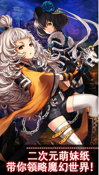 魔幻军阀截图4 魔幻军阀截图4