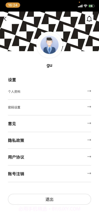 数字隆福截图3 数字隆福截图3