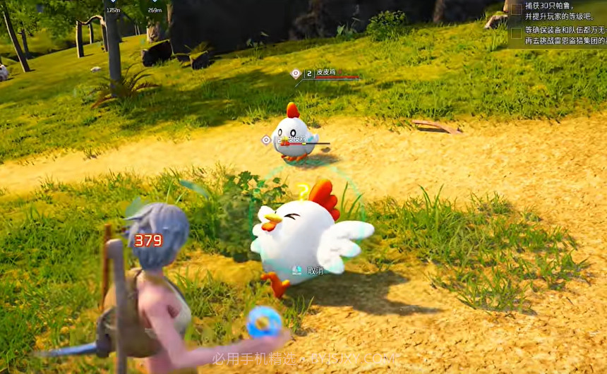 幻兽帕鲁国服截图4 幻兽帕鲁国服截图4