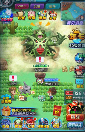 妖怪宝可萌H5手游在线玩截图1