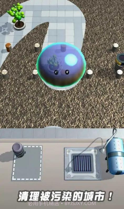 史莱姆扫地截图1