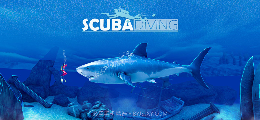 水肺潜水员水下救援截图1
