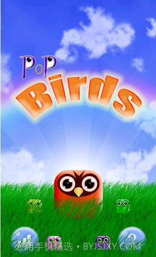 疯狂碰碰鸟截图1