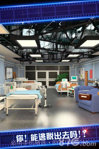 密室逃脱4影城之谜截图2 密室逃脱4影城之谜截图2