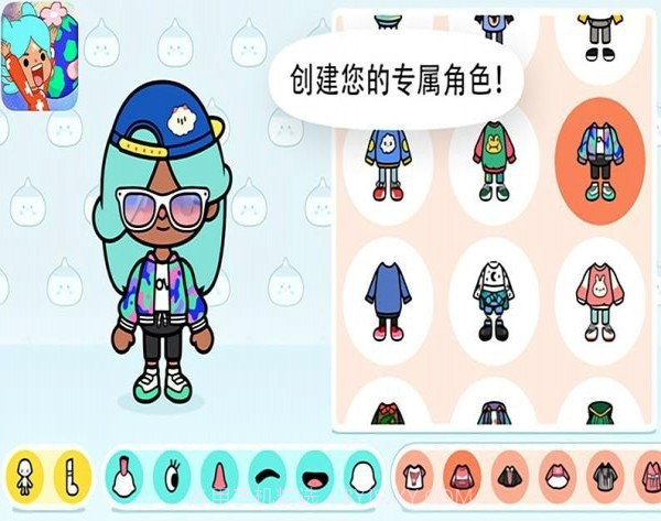 托卡小镇4截图1 托卡小镇4截图1