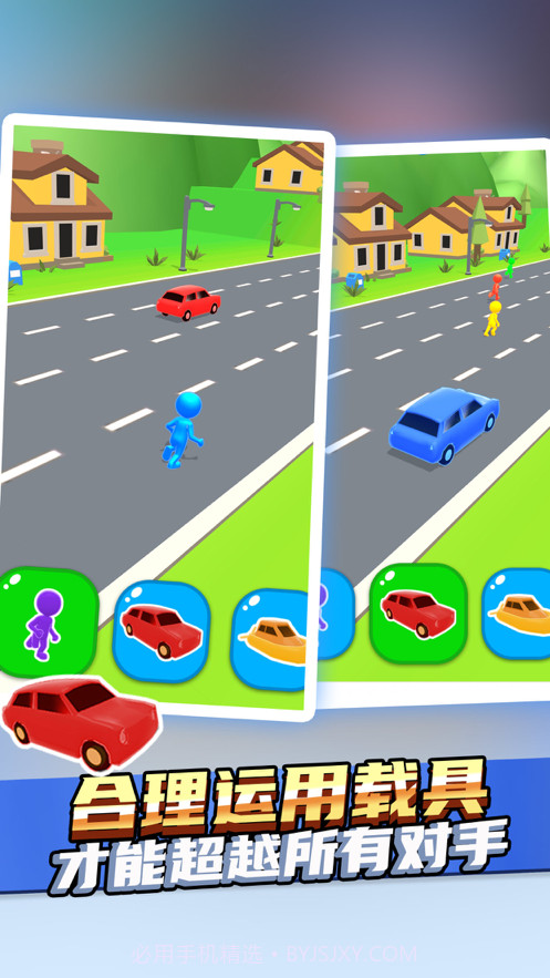 趣味赛车截图2 趣味赛车截图2