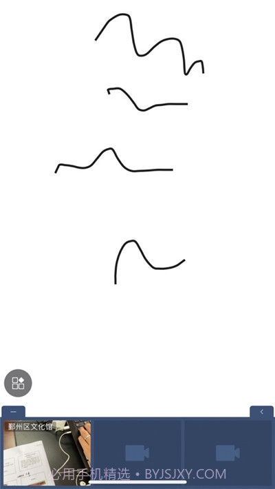 鄞州中央课堂截图2