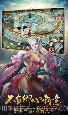 寻将记送VIP15-寻将记无限版 V2.4 手机版截图2 寻将记送VIP15-寻将记无限版 V2.4 手机版截图2