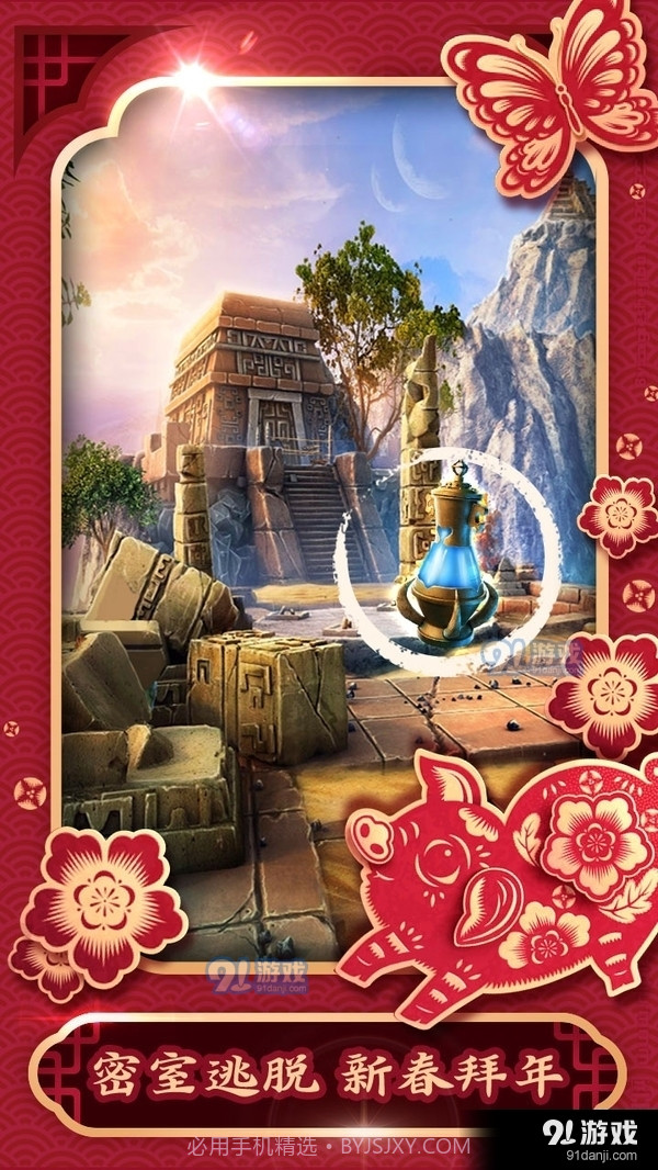 密室逃脱5逃出博物馆截图1 密室逃脱5逃出博物馆截图1