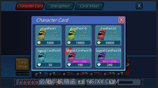 超级斩击 Mega Slash截图3