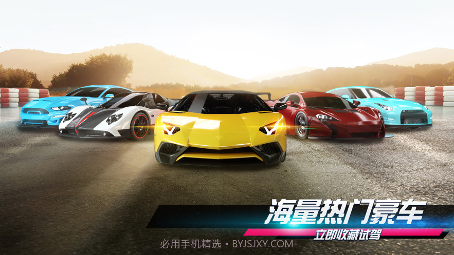 城市飞车2截图6 城市飞车2截图6