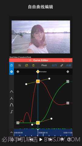 nv视频剪辑（NodeVideo）截图1