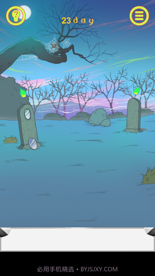 保卫日记大作战截图5