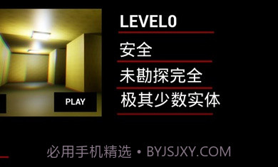 打开后室2截图2 打开后室2截图2