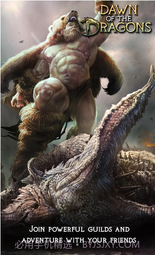 龙之破晓截图4 龙之破晓截图4