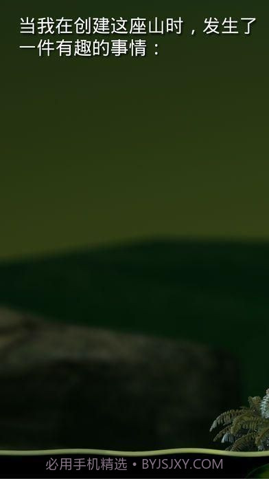 掘地求升手游截图1 掘地求升手游截图1