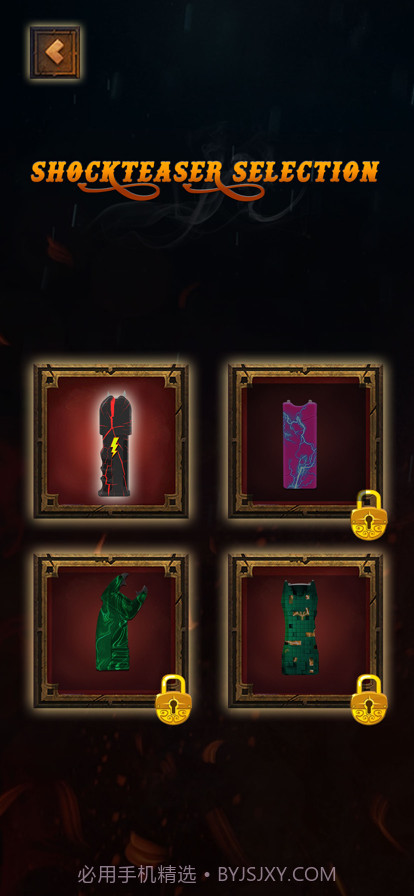 光剑电击泰瑟恶作剧截图3 光剑电击泰瑟恶作剧截图3