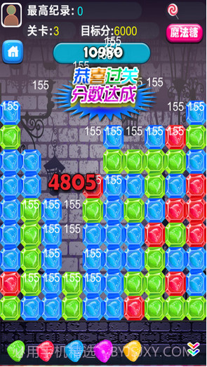 碰碰糖截图4 碰碰糖截图4