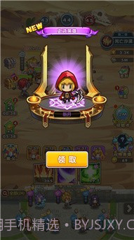 元神大乱斗截图4