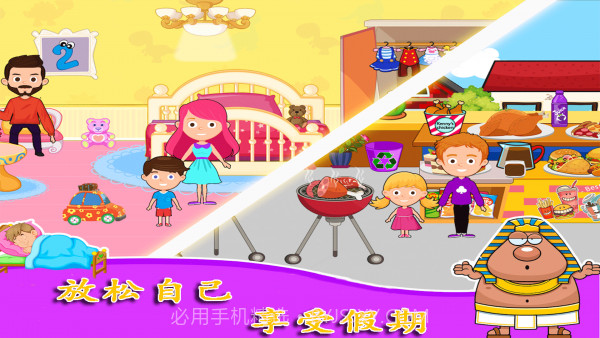 公主的魔法花园截图4 公主的魔法花园截图4