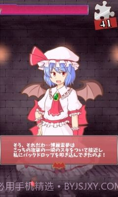 戏弄蕾米追忆的碎片截图3 戏弄蕾米追忆的碎片截图3