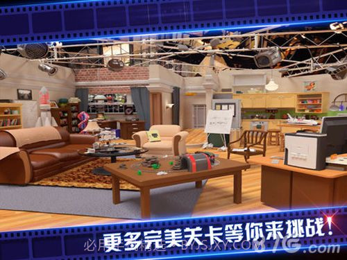 密室逃脱4正版截图3 密室逃脱4正版截图3