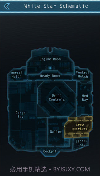 生命线：静夜截图5