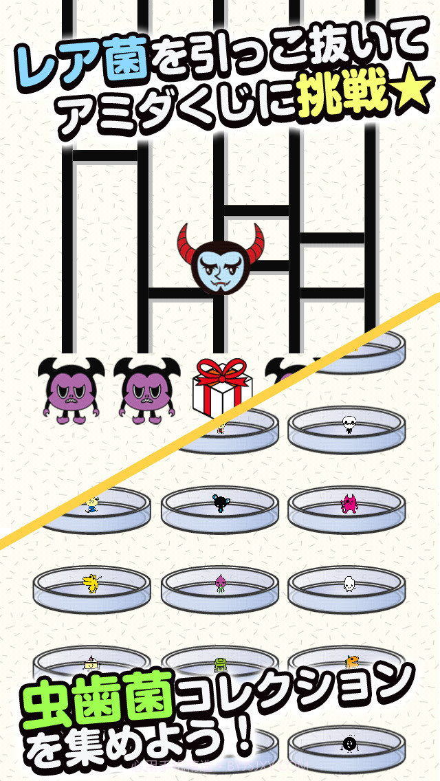 刷牙女友官方截图2 刷牙女友官方截图2