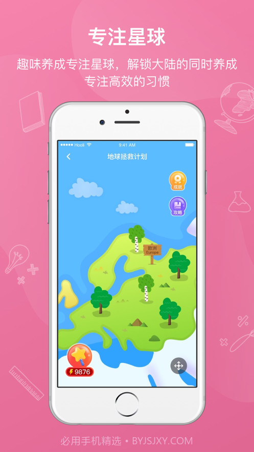 全纳Conieer截图5 全纳Conieer截图5