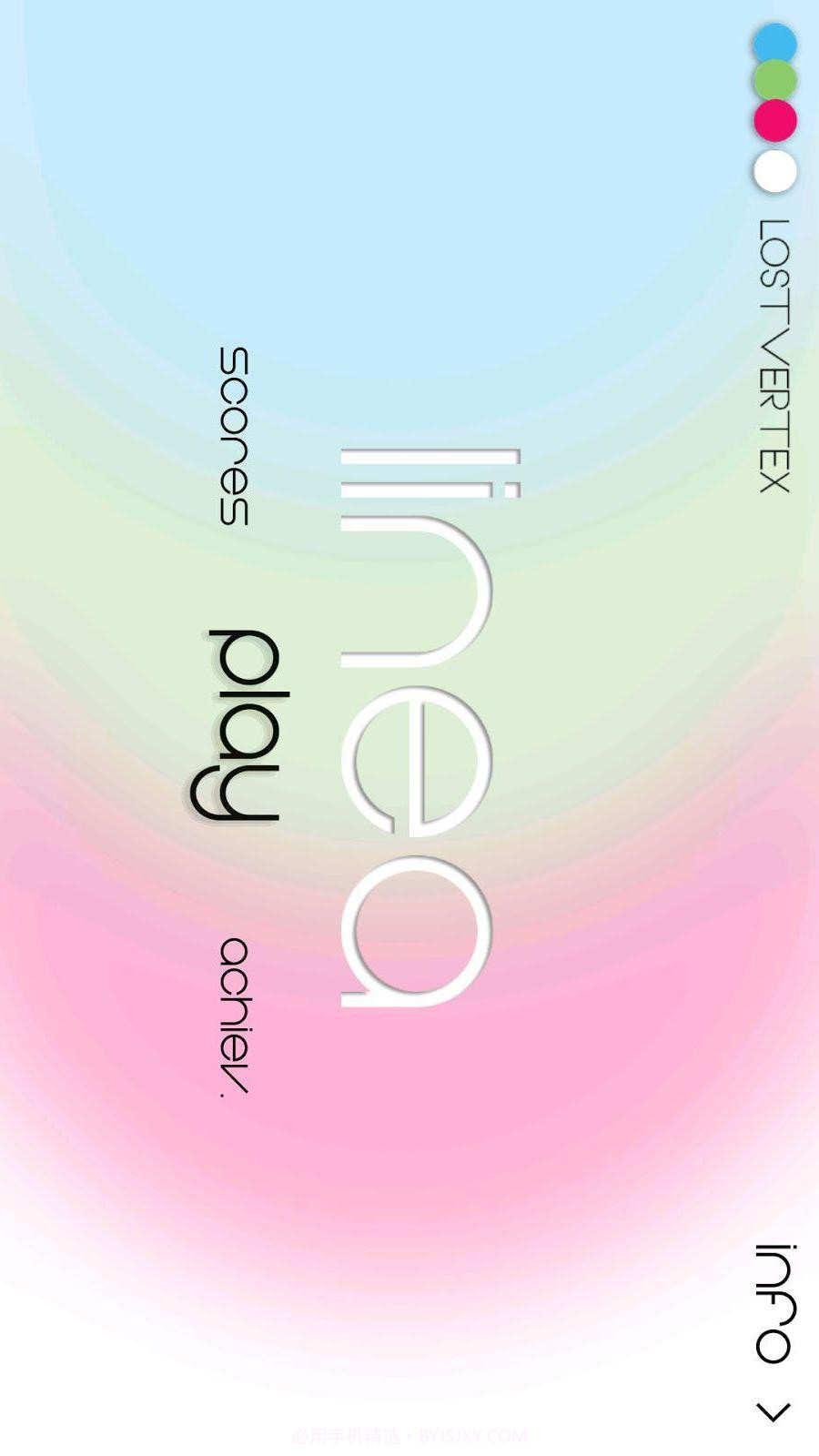 连线大战截图4 连线大战截图4