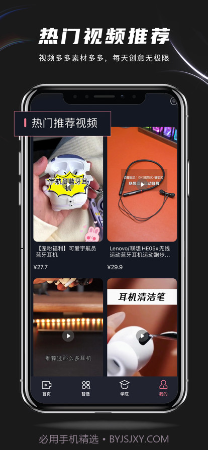 一键剪截图4 一键剪截图4