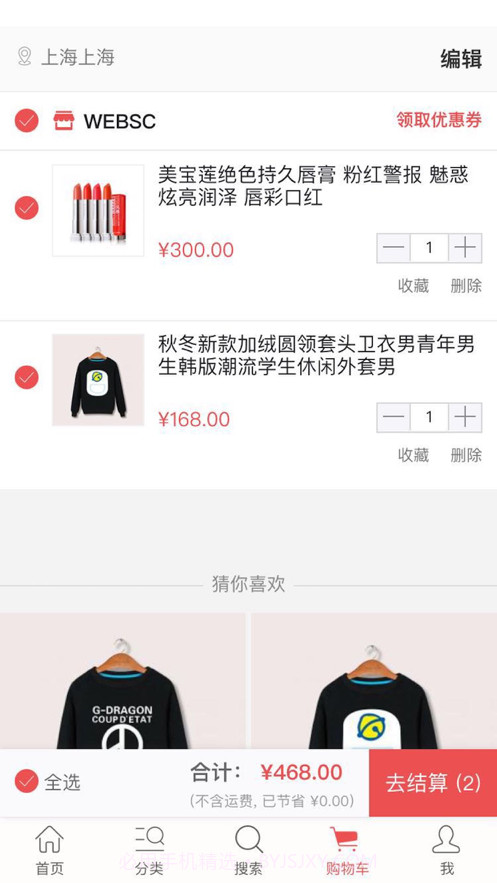 大富拍卖截图3 大富拍卖截图3