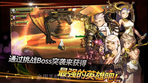 圣灵勇士截图2 圣灵勇士截图2