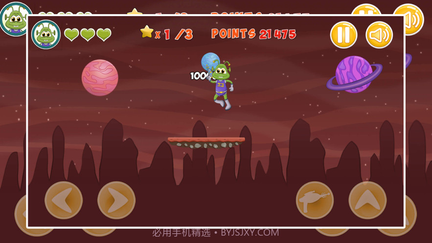 星球保卫截图3 星球保卫截图3