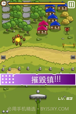 滚珠-G截图4 滚珠-G截图4