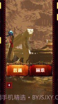 耀光冲锋截图2 耀光冲锋截图2