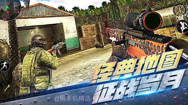 反恐特工截图4 反恐特工截图4