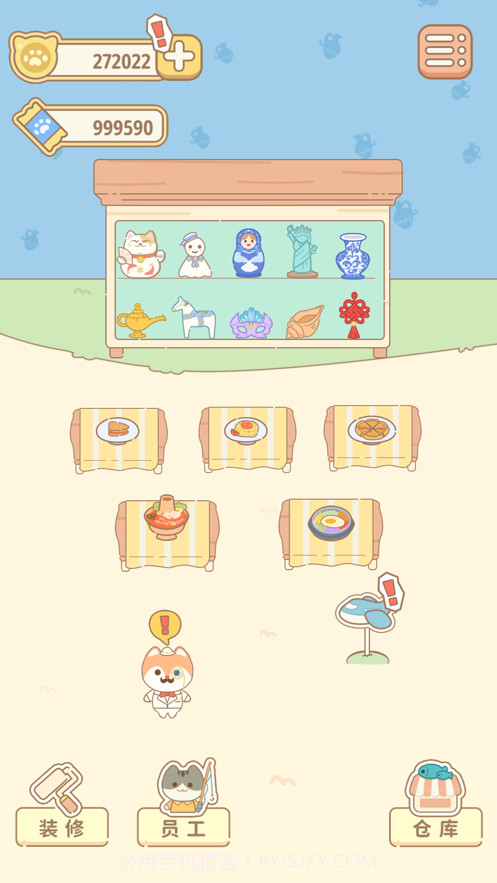 佩奇庄园截图5 佩奇庄园截图5